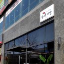 동백쥬네브주유소 이미지