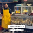 멕시코 🇲🇽 엔세나다 호텔, 볼거리, 먹거리 추천