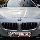힘쎈배터리 이미지