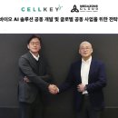 셀키
