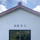 차정농장 이미지