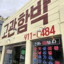 중앙대로349번길 이미지