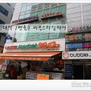 버블버블헤어샵 이미지