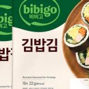 가볍게먹는집김밥