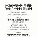 드림피아음악학원