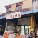 충신시장 이미지