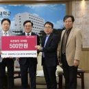 전국 국․공립대학교 조교노동조합 충북대학교지회 ‘이천원의 저녁밥’500만원 후원 이미지