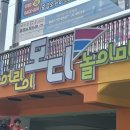 동래구 자전거무료대여소 이미지