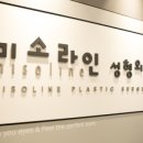 김형진베이직성형외과의원 이미지