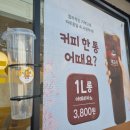 테그42순천