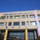 청양군청 이미지