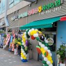 농축산물판매장 연합뉴스