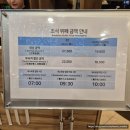 호텔시리우스 | 제주공항 근처 시리우스호텔 숙박 후기｜연수 일정 중 3박 머문 호텔과 조식