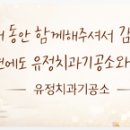 즐거운치과기공소 네이버블로그