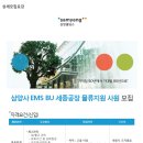 (주)삼양사 이미지