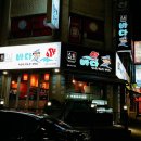 바다애주유소 네이버블로그