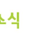 남양주도시공사 노동조합 네이버블로그