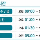 우주가정의학과의원