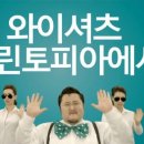 크린토피아 포천시청점 이미지