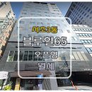 블루힐65 이미지