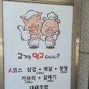고기는먹고다니니