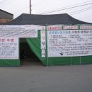 선진천막건설