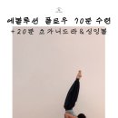 니드플로우