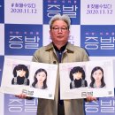 서울동원초등학교병설유치원 이미지