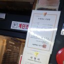 조선정육식당 이미지