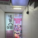 부산 굿즈샵[5]부산 서면 브라더 굿즈샵 후기