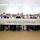 울산대학교 메디포뉴스