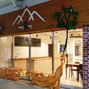 지리산다방