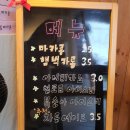 그집마카롱 네이버블로그