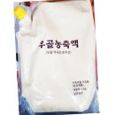새한탕 이미지