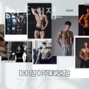 마이짐 이미지