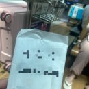로젠택배 | 베트남 유심 택배 분실 후 인천공항 수령 후기 😔😓 (로젠택배 분실 후기, 데이터프리 재재재재구매 후기)