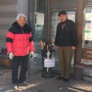 우산 경로당 이미지