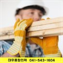 대우종합인력 이미지