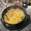 세븐일레븐 부산서동행복점 | [부산/서동] '삼굽살' 서동점 🥓 비빔면+오뎅탕이 서비스인 고기구워나오는집