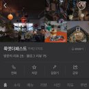 신탄진로756번길 이미지