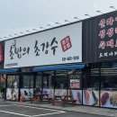 청원로 | [평택 이충동] 평택회전초밥 초밥의 초강수 기본 접시 2,100원 가성비 맛집 후기