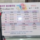 광산 친환경대중골프장 이미지