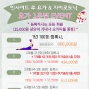 루요가 - 남양주시 별내3로 340 | 루요가