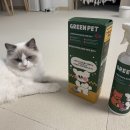 그린펫동물병원 | [체험단후기] 그린펫 - 올인원 클리너