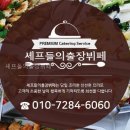 신가번영로 네이버블로그