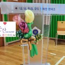반곡초등학교병설유치원 이미지
