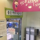 창원실내수영장 헬스장 이미지