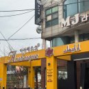 아라베스크 송도점 이미지