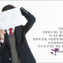 경산정신과의원 이미지