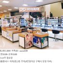 아이피아안경콘택트렌즈 이미지